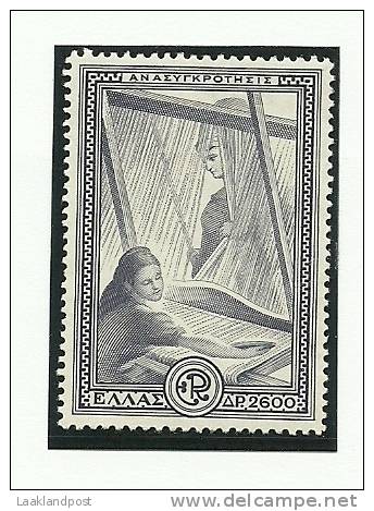 Greece Weaving Michel Nr. 586 With Little Hinge (E1568) - Unused Stamps