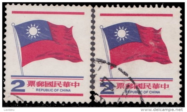 Formose 1978. ~ YT  1198 Par 4 - Drapeau National - Used Stamps