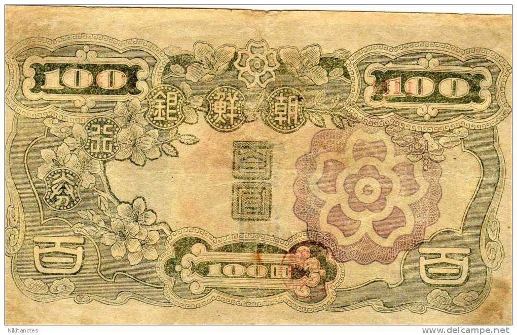 KOREA 100 WON BANKNOTE,PICK#4&#8203;6,N D1947 F Vf - Corea Del Norte