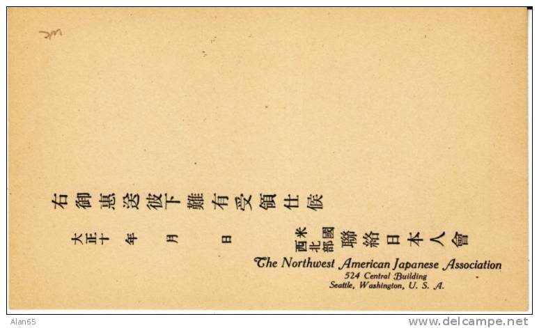 Northwest American Japanese Association Postal Card, Seattle WA Office, C1910s/20s Vintage Postcard - Seattle