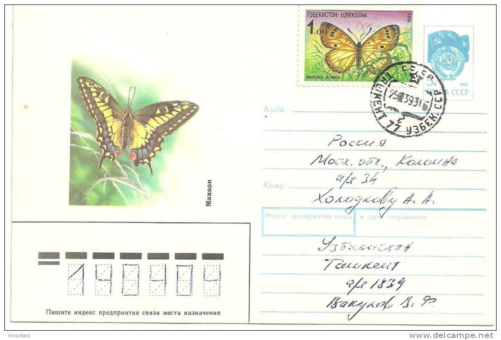 Registered Cover Uzbekistan ( Butterfly Stamp ) 1993 - Uzbekistan