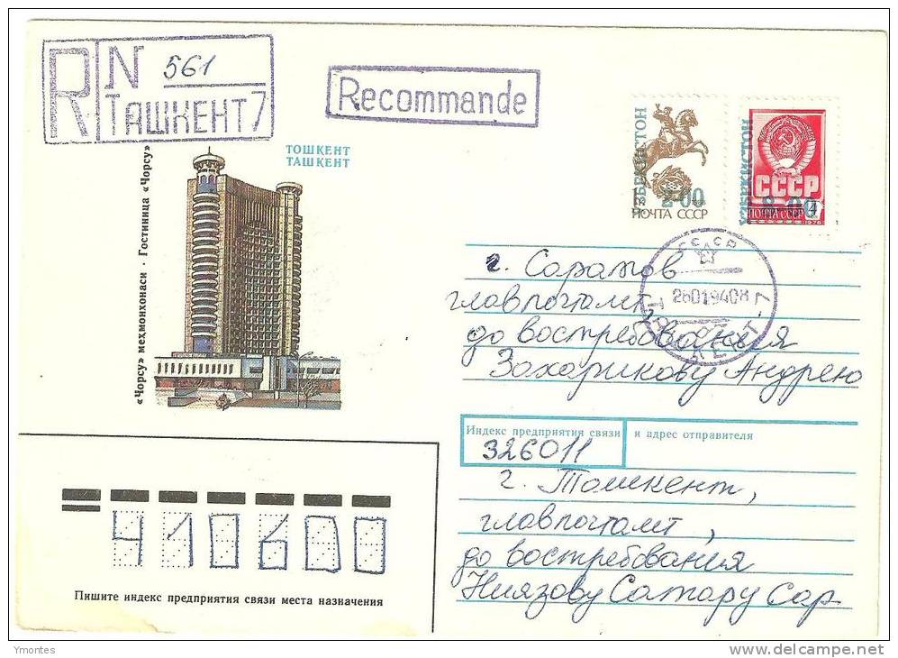 Registered Cover Uzbekistan  1994 - Ouzbékistan