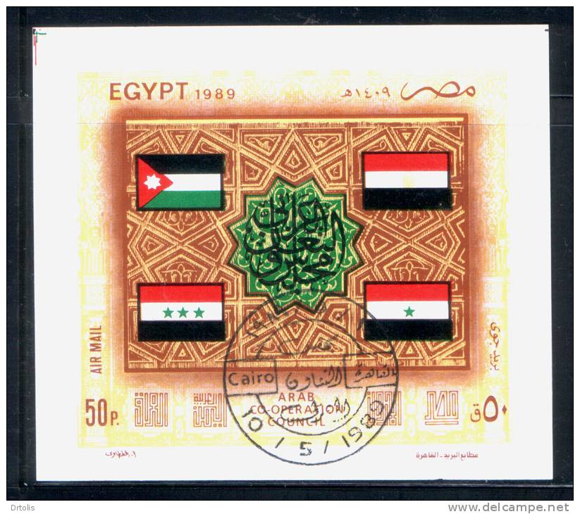 EGYPT / 1989 / IRAQ / YEMEN / JORDAN / 1989 / ON GUM 1ST DAY OF ISSUE CANC. / SG 1732 / MNH / VF/ 2 SCANS . - Ongebruikt