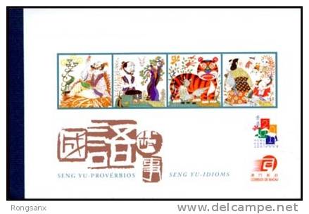 2001 MACAO/MACAU IDIOM STORY(I) BOOKLET - Postzegelboekjes