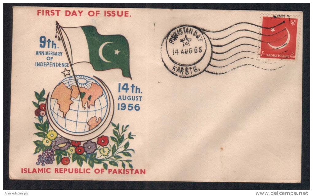 PAKISTAN MNH FIRST DAY OF ISSUE 9TH ANNIVERSARY  AS PER SCAN - Pakistan