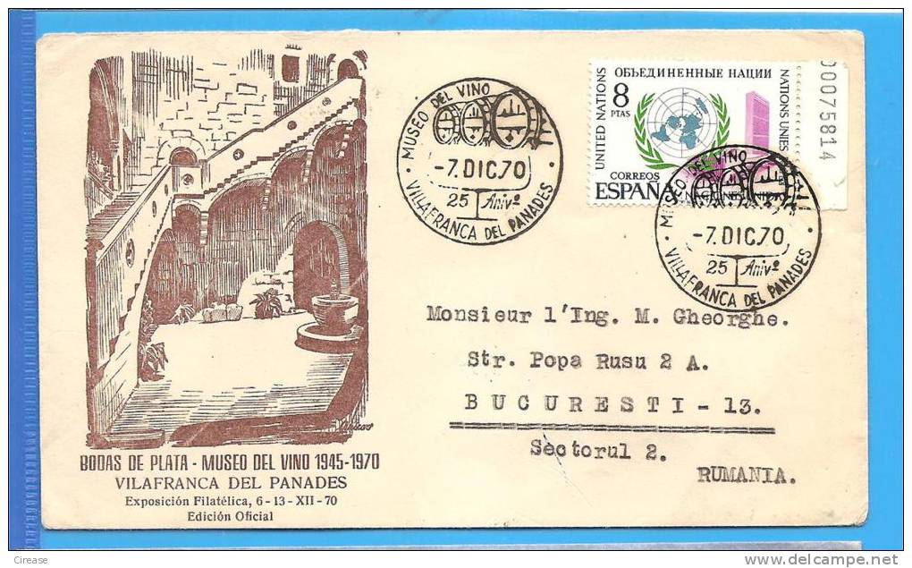 Museum Of Wine, Vineyard, Museo Del Vino, Grape.Spain Postal Cover 1970 - Wines & Alcohols