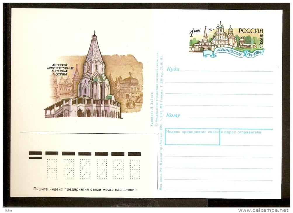 Russia RUSSIE Russland Moscow Arhitecture - Stamped Stationery