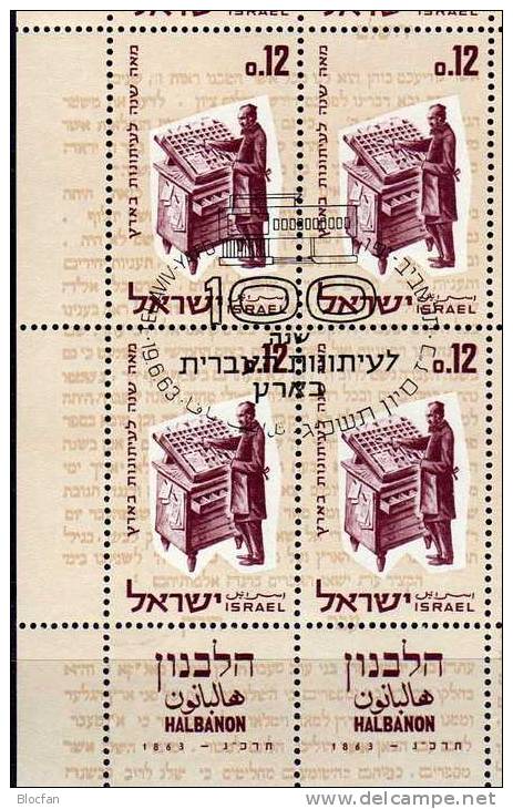 Zeitung Halbanon 1963 Israel 286 16-Kleinbogen O 120€ Drucker Am Setzkasten Culture Work Sheetlet Of Asia - Geschnittene, Druckproben Und Abarten