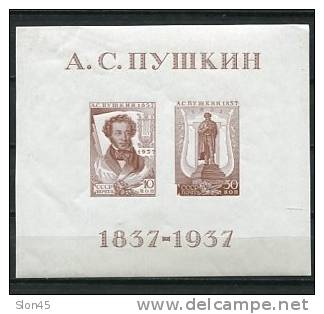 Russia 1937 Mi Block 1x Imperf. MvLH Dot..Variety  A.S.Pushkin - Neufs