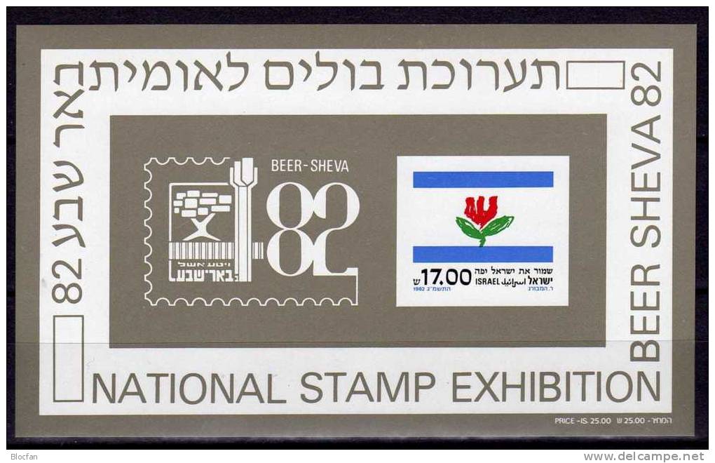 Expo BEER SHEVA 1982 Israel Block 22 ** 3€ Symbolik Blume Blocchi Hojita Bf M/s Flower Bloc Philatelic Sheet Of Asia - Hojas Y Bloques