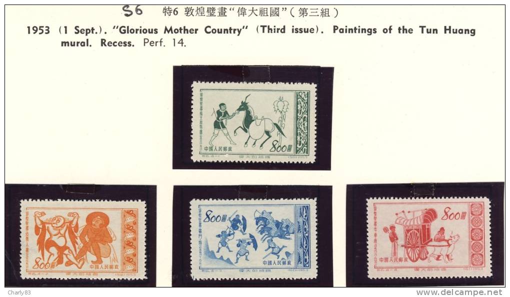 CHINE - ANNEE 1953    4 VALEURS -   N42 - Neufs