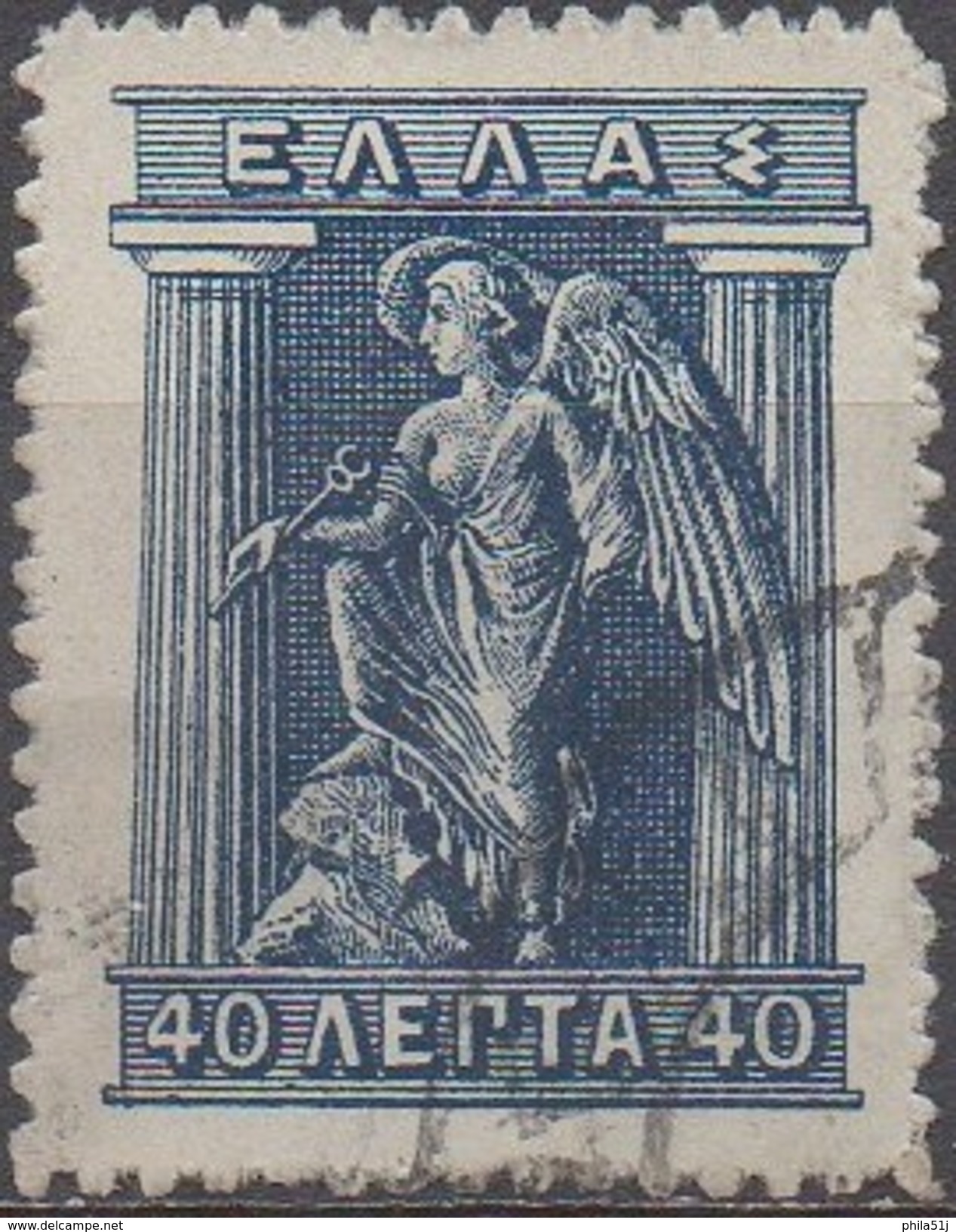 GRECE  N°187__OBL  VOIR SCAN - Used Stamps