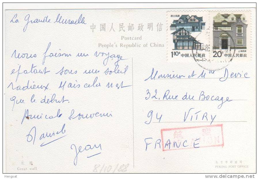 2 Timbres, Stamps  / Carte , Postcard Du  08/10/1988  Pour La France , 2 Scans - Storia Postale