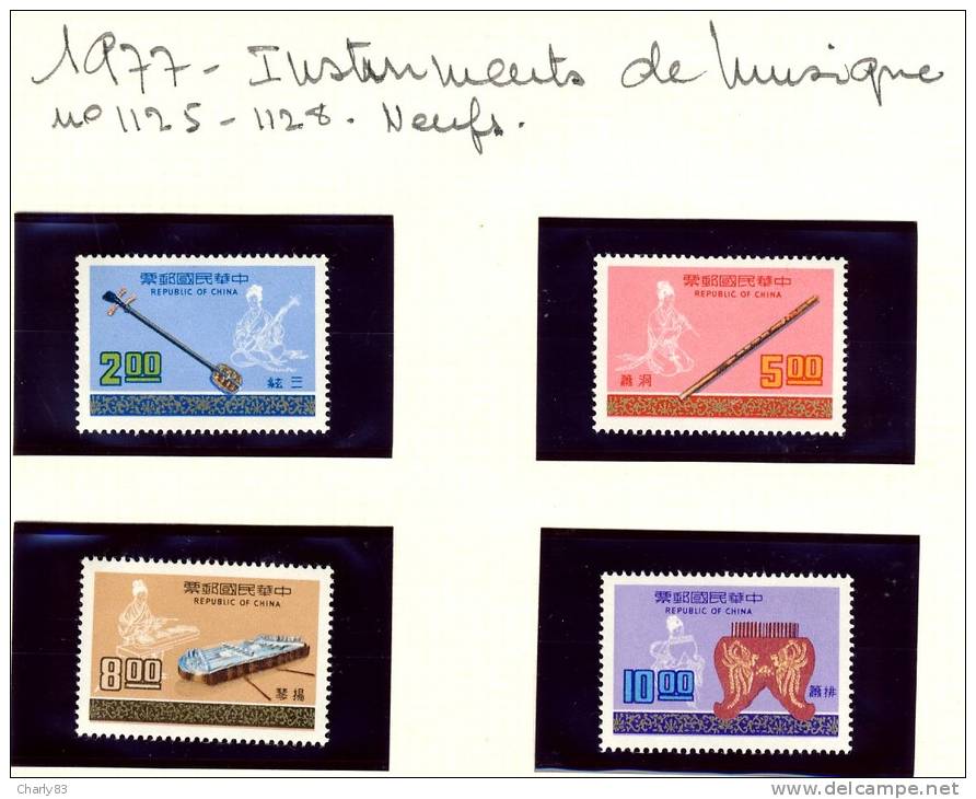 CHINE - ANNEE 1977 -    4 VALEURS -   N82 - Unused Stamps