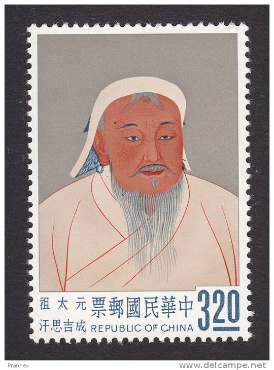 Taiwan, Scott #1357, Mint Never Hinged, Emperor T'ai Tsu, Yuan Dynasty, Issued 1962 - Unused Stamps