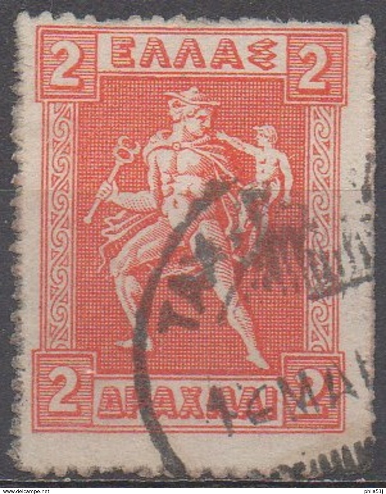 GRECE  N°198F__OBL VOIR SCAN - Used Stamps