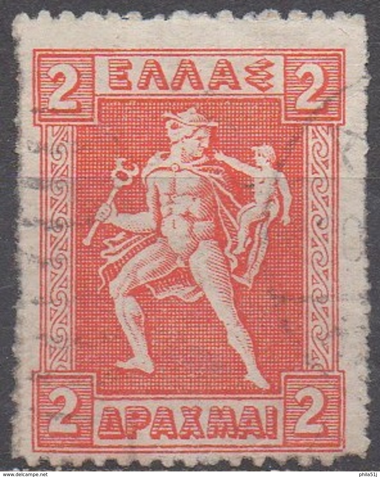 GRECE  N°198F__OBL VOIR SCAN - Used Stamps