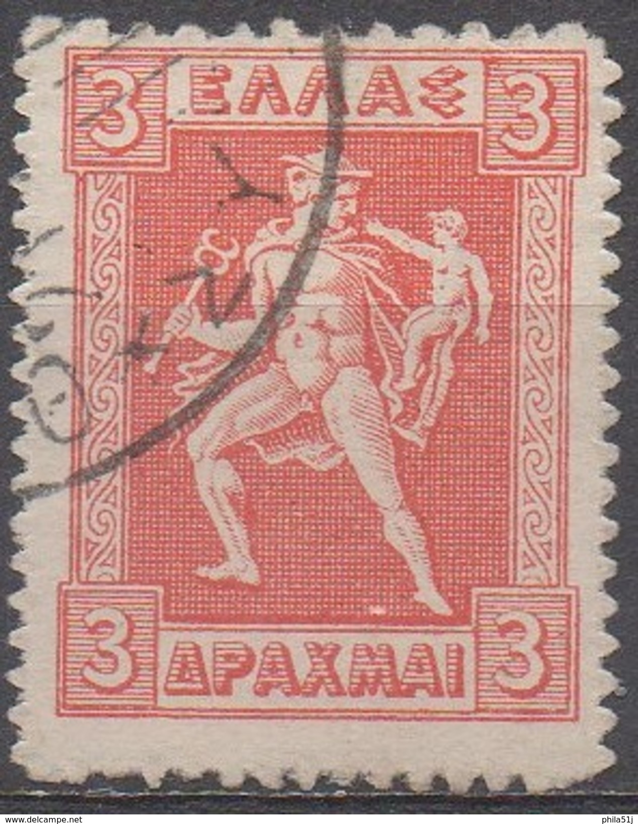 GRECE  N°198G__OBL VOIR SCAN - Used Stamps