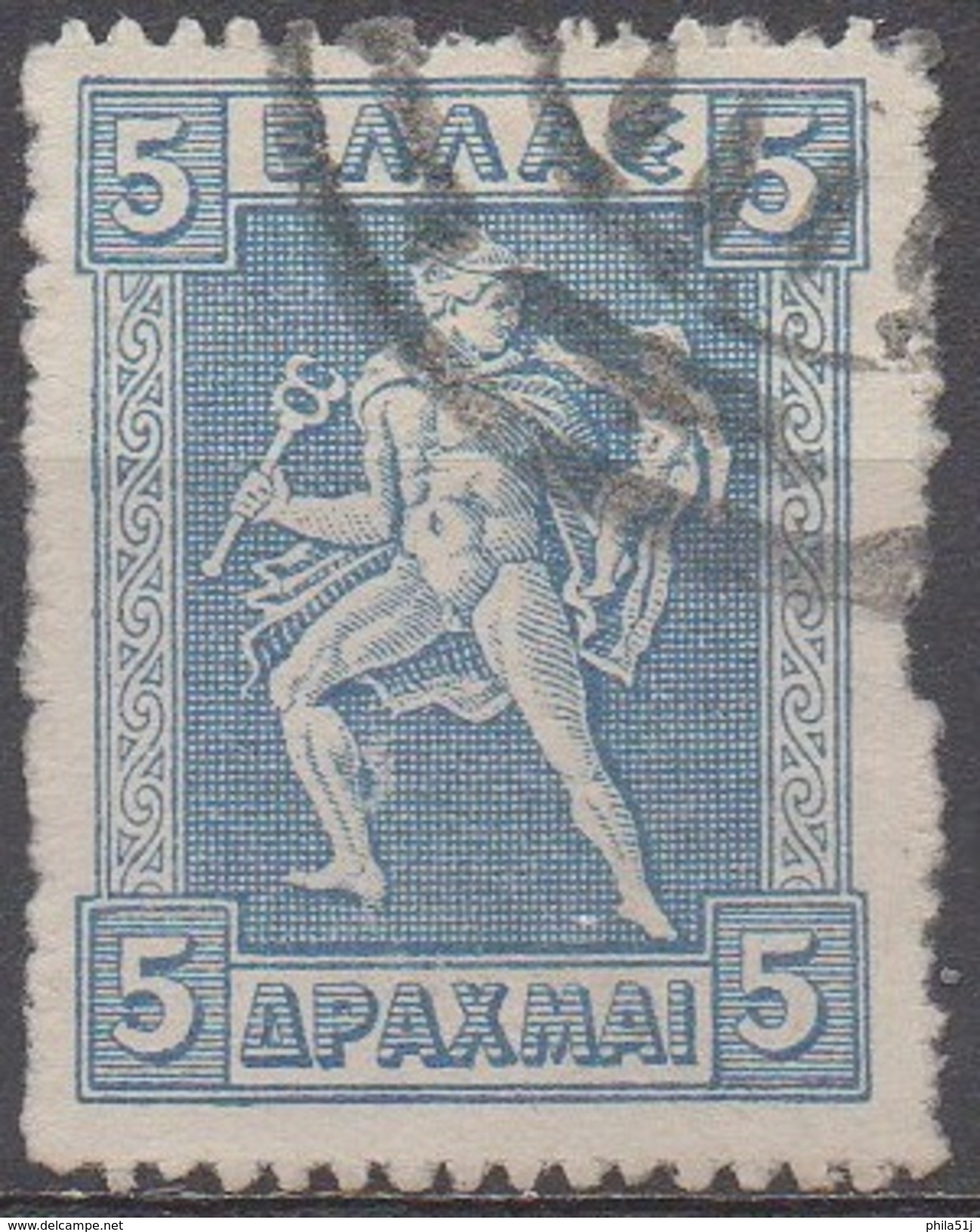 GRECE  N°198H__OBL VOIR SCAN - Used Stamps