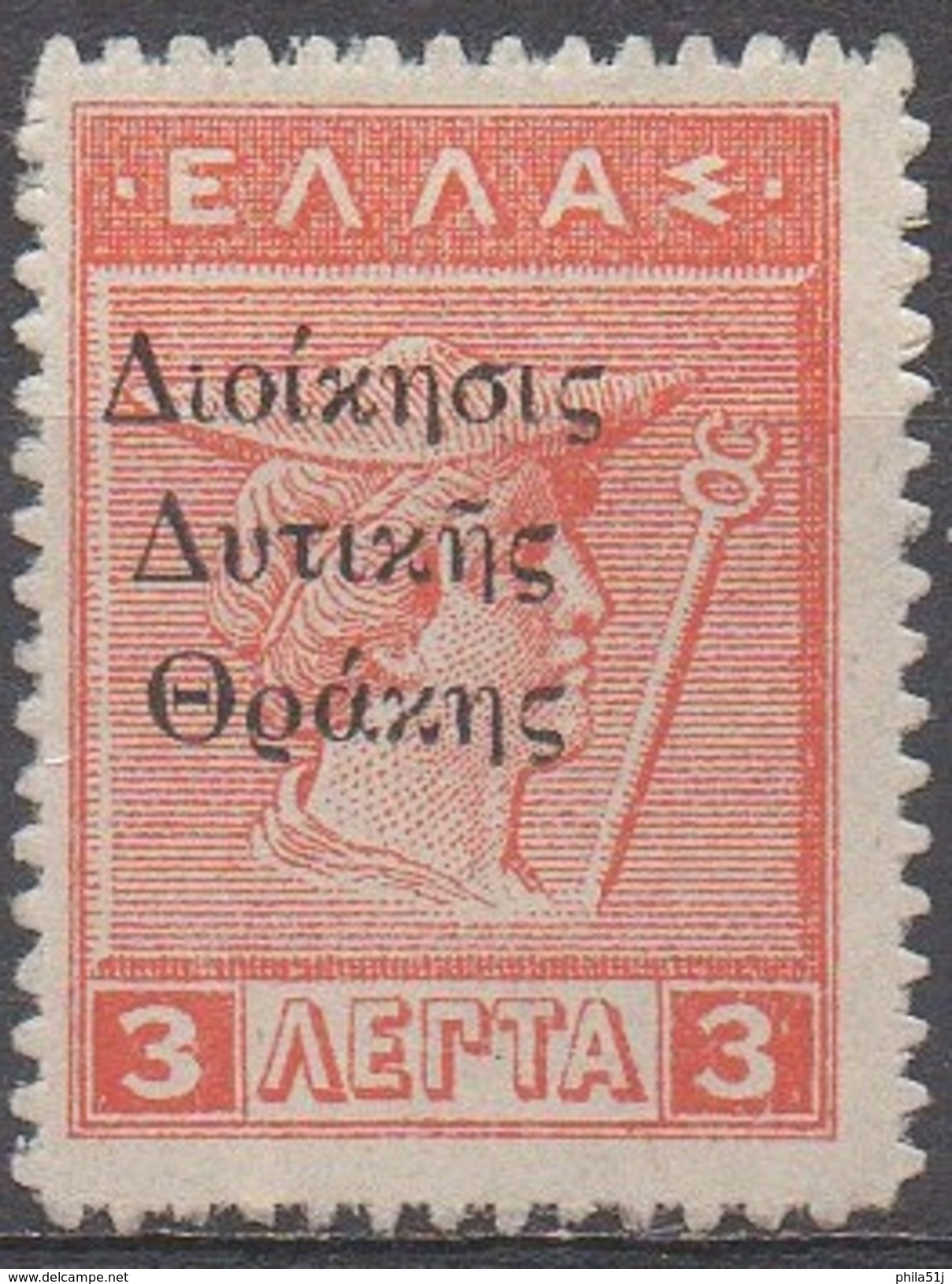 GRECE  N°202a__OBL VOIR SCAN - Used Stamps