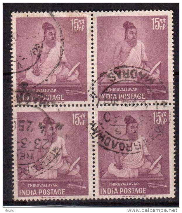 India Used Block Of 4, 1961 Tirulvalluvar - Blocchi & Foglietti