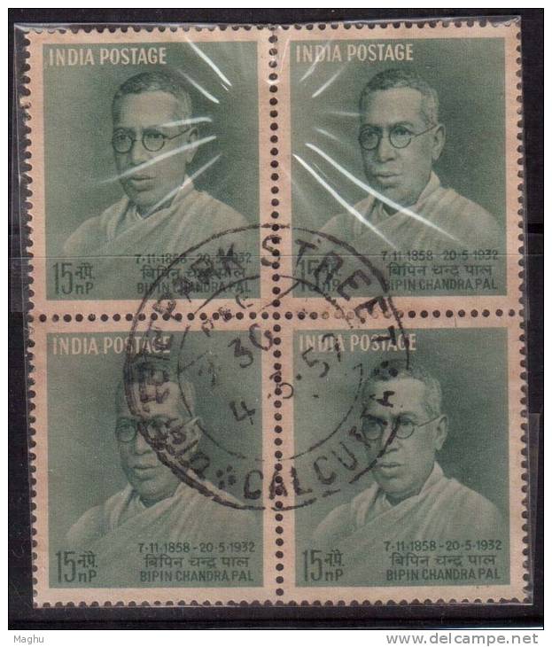 India Used Block Of 4, 1958 Bipin Chandra Pal - Blokken & Velletjes