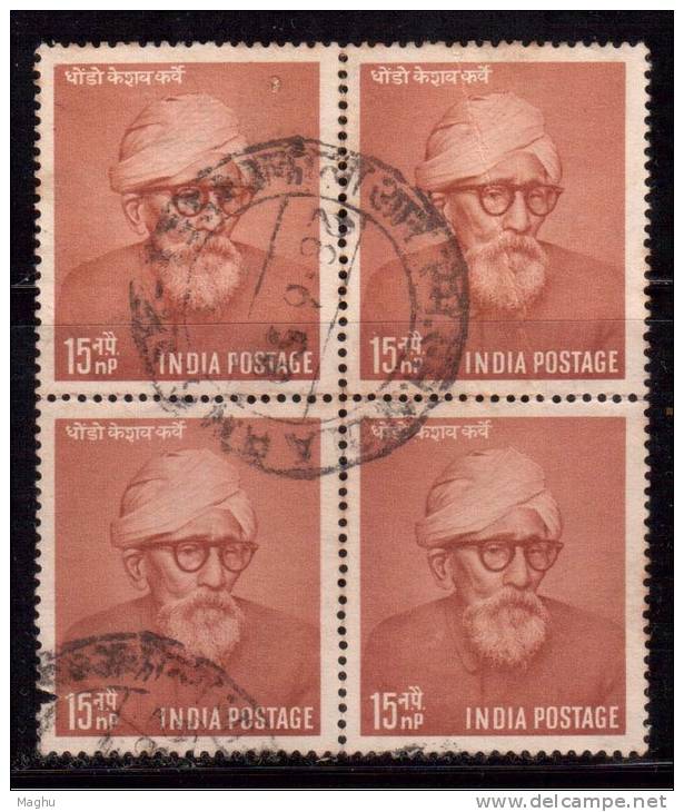 India Used Block Of 4, 1958 Karve - Blocchi & Foglietti