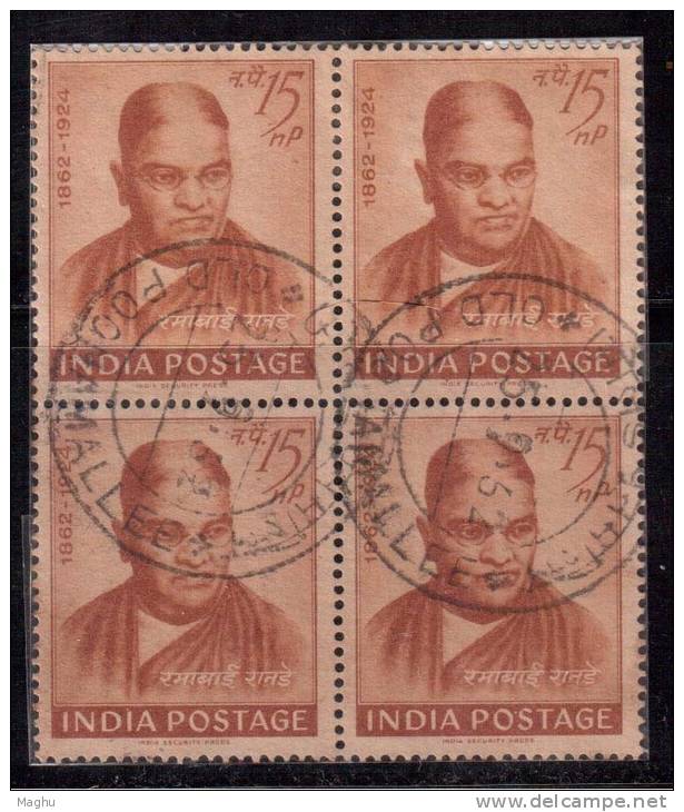 India Used Block Of 4, 1962 Ranade - Blocchi & Foglietti