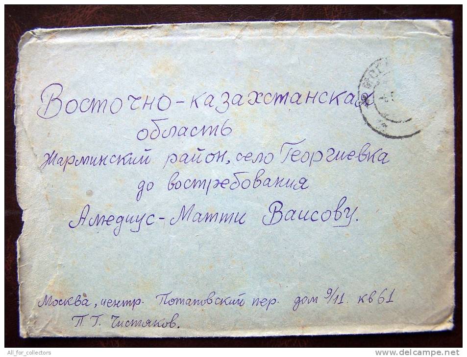 No5 Registered Postal Used Cover Sent In USSR From Uzbekistan Tashkent To Kazakhstan Georgievka On 1939 - Oezbekistan