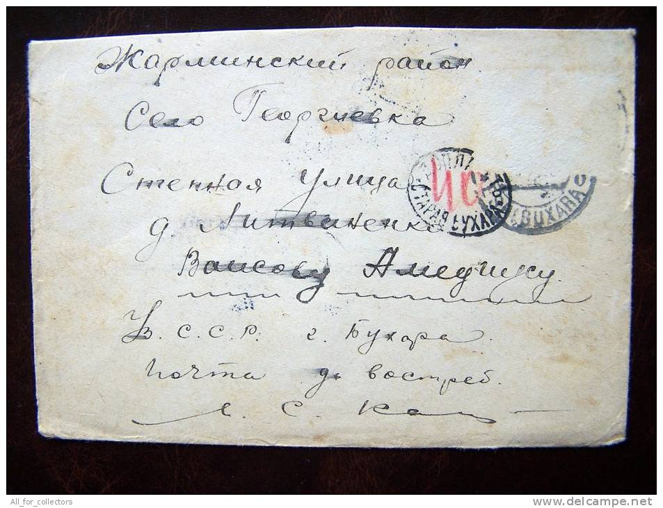 * Postal Used Cover Sent In USSR From Uzbekistan Bukhara To Kazakhstan Georgievka On 1940 Extra Pay - Uzbekistán