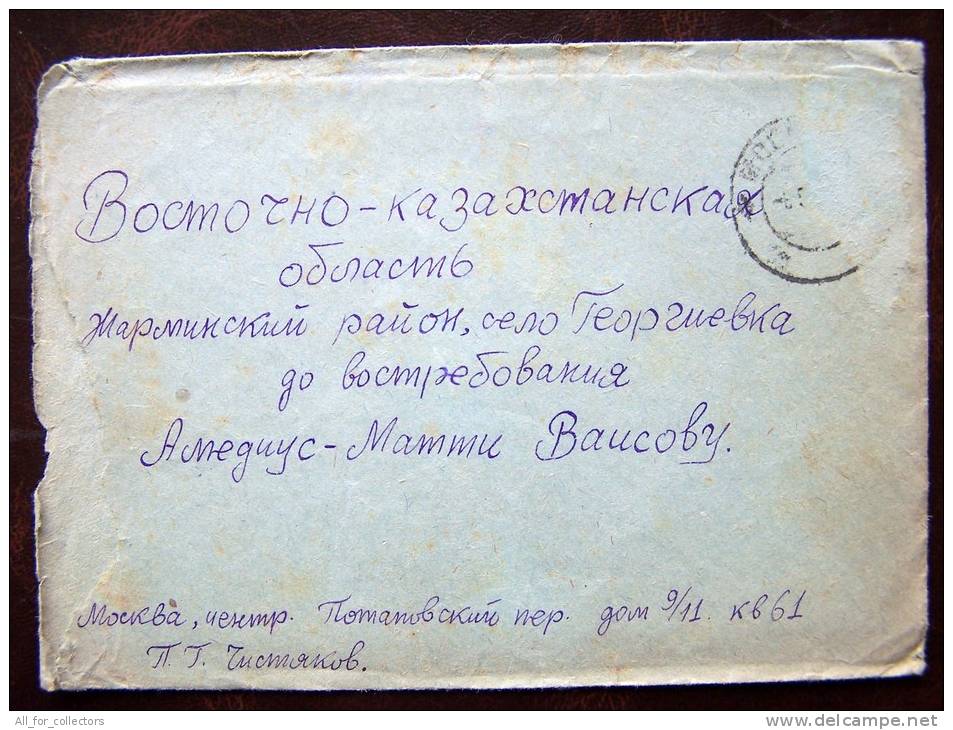 Postal Used Cover Sent From Russia Moscow To Kazakhstan Gergievka On 1939 USSR - Briefe U. Dokumente