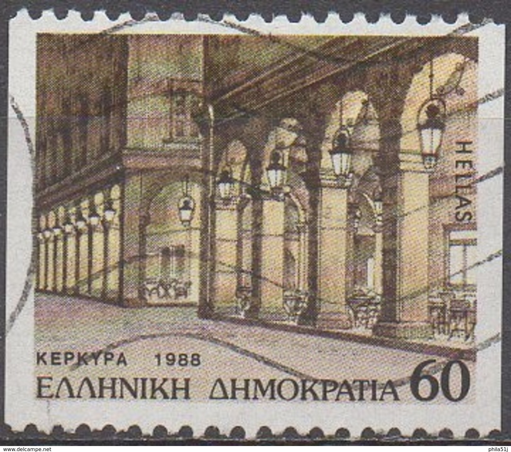 GRECE  N°1691(B)__OBL VOIR SCAN - Used Stamps