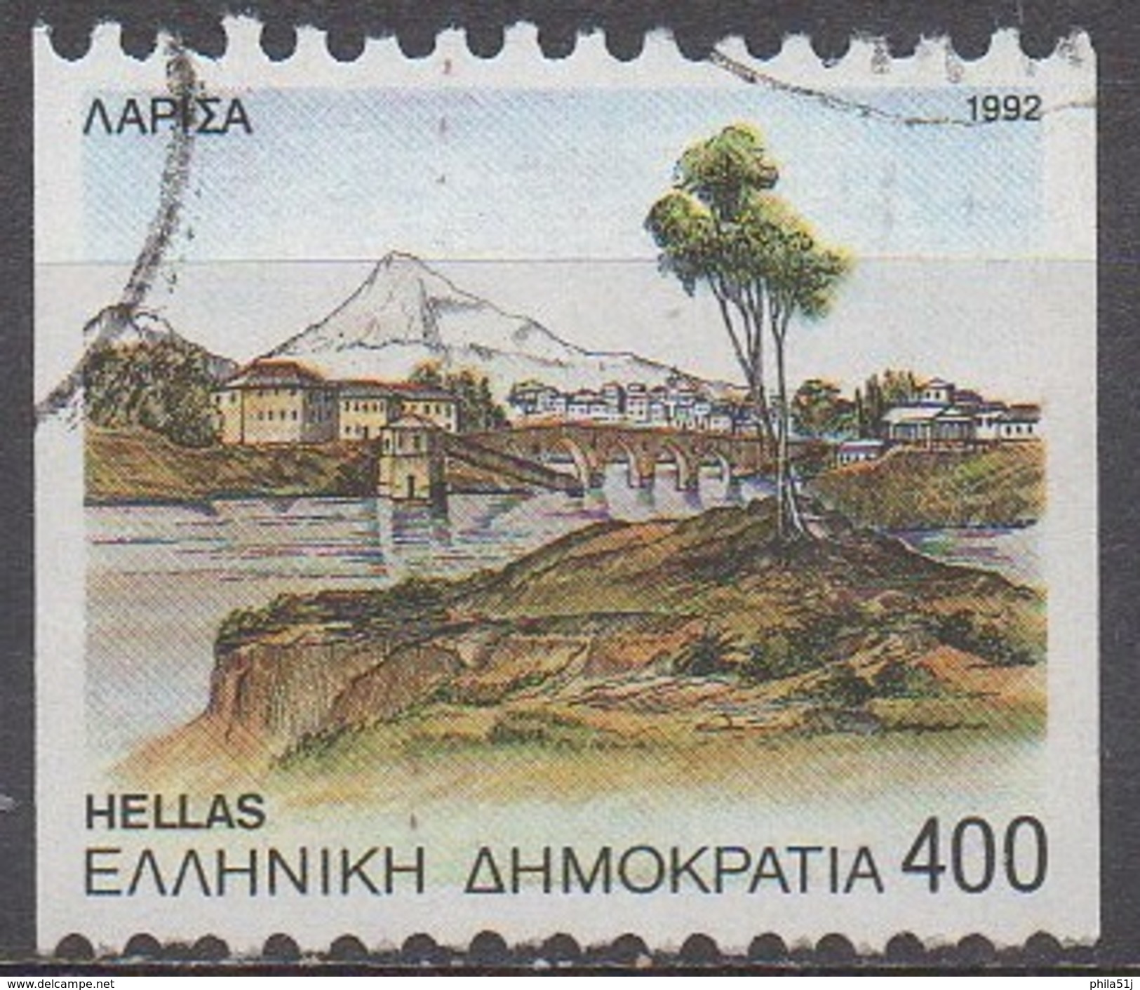 GRECE  N°1811(B)__OBL VOIR SCAN - Used Stamps