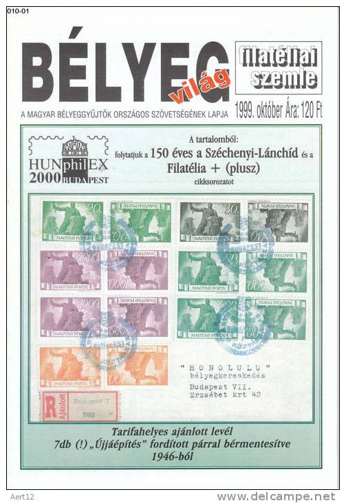 HUNGARY, 1999, Oktober. Bélyegvilág; The National Association Of Hungarian Stamp Collectors Journal - Other & Unclassified