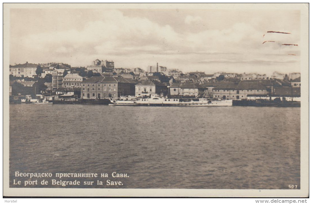 Serbien - Beograd - The Harbour - Old Stamp - Serbia