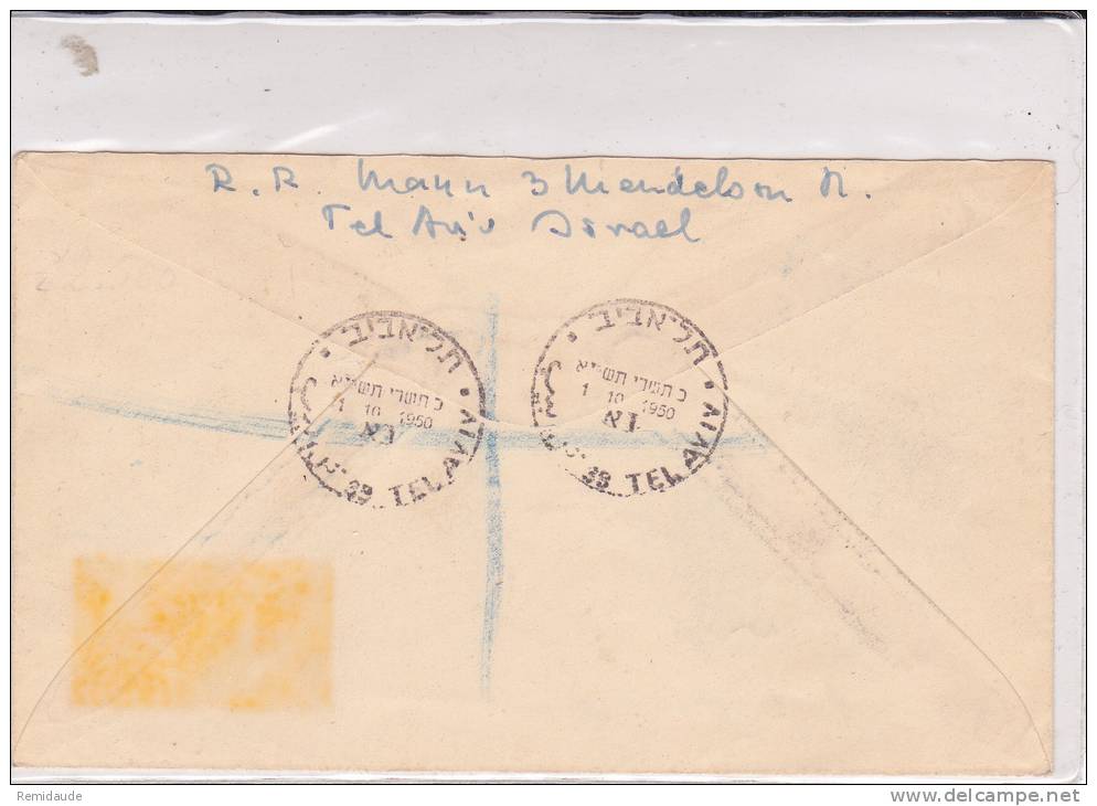 ISRAËL - 1950 - RARE Minr. 41 Avec TAB Sur ENVELOPPE RECOMMANDEE Par AVION De TEL-AVIV Pour Le SUSSEX (GB) - FDC - Covers & Documents