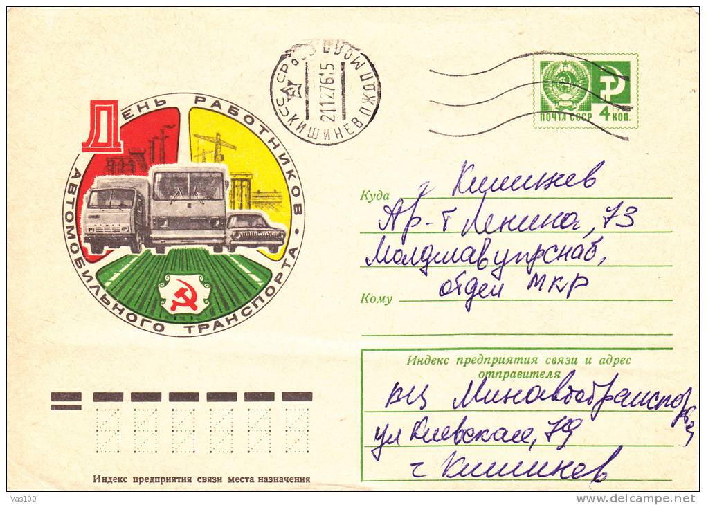 Trucks, Buses, Cars Manufactured In Russia.1976  Cover Stationery,entier Postal  - Russia - Trucks