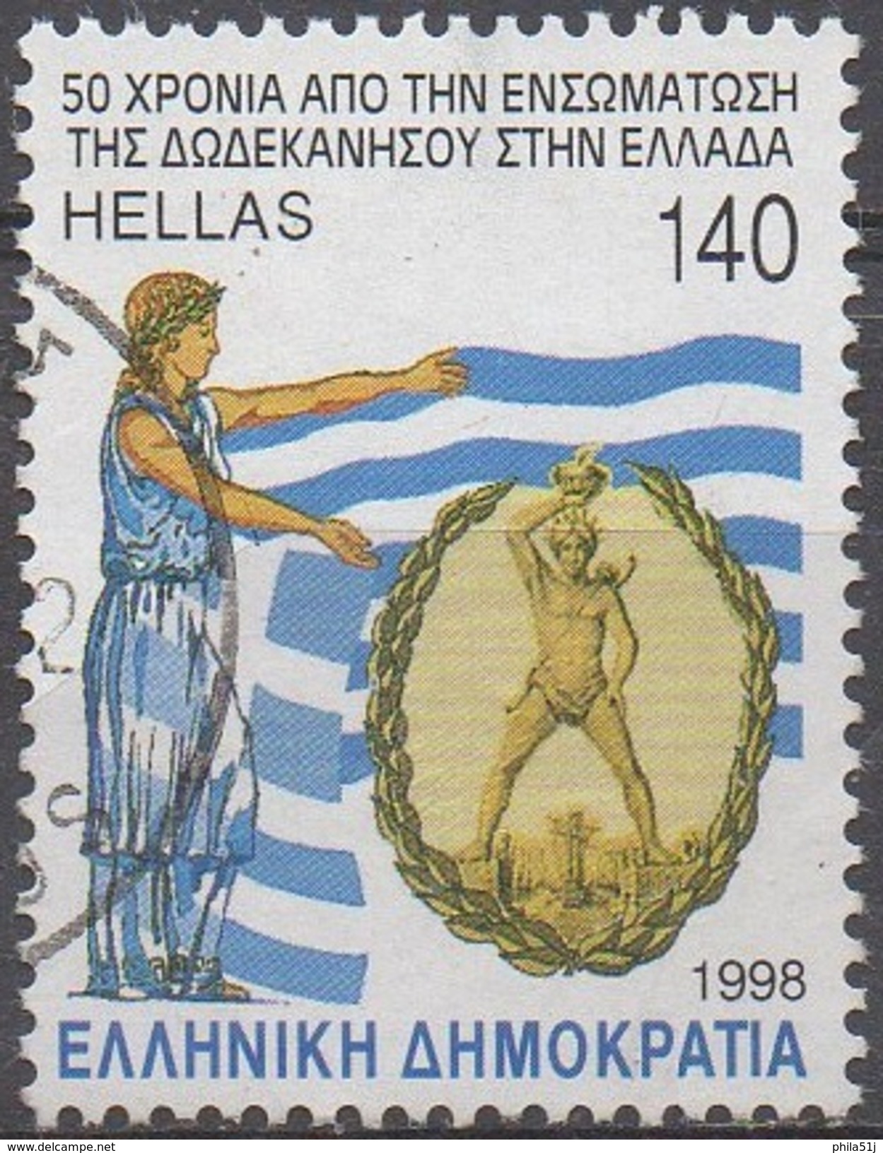 GRECE  N°1953__OBL VOIR SCAN - Gebraucht