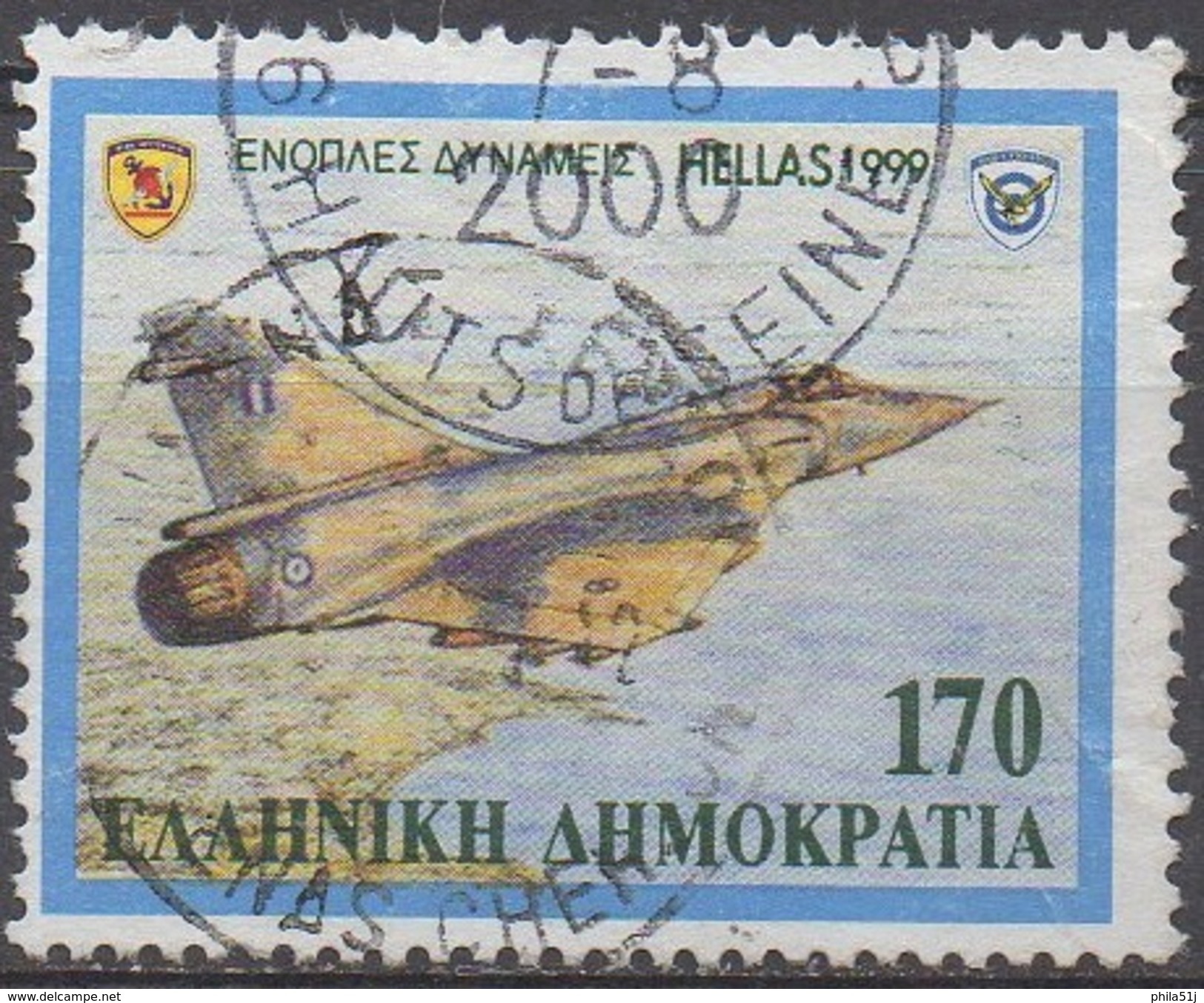 GRECE  N°2012__OBL VOIR SCAN - Used Stamps