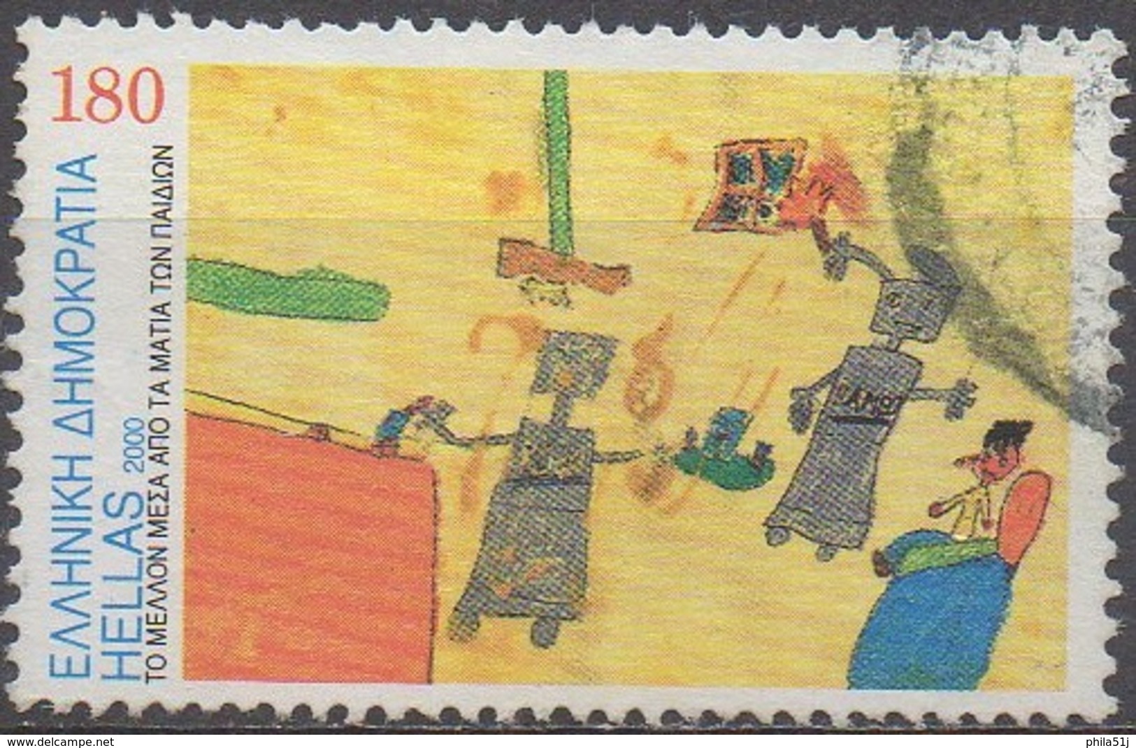 GRECE  N°2028__OBL VOIR SCAN - Used Stamps