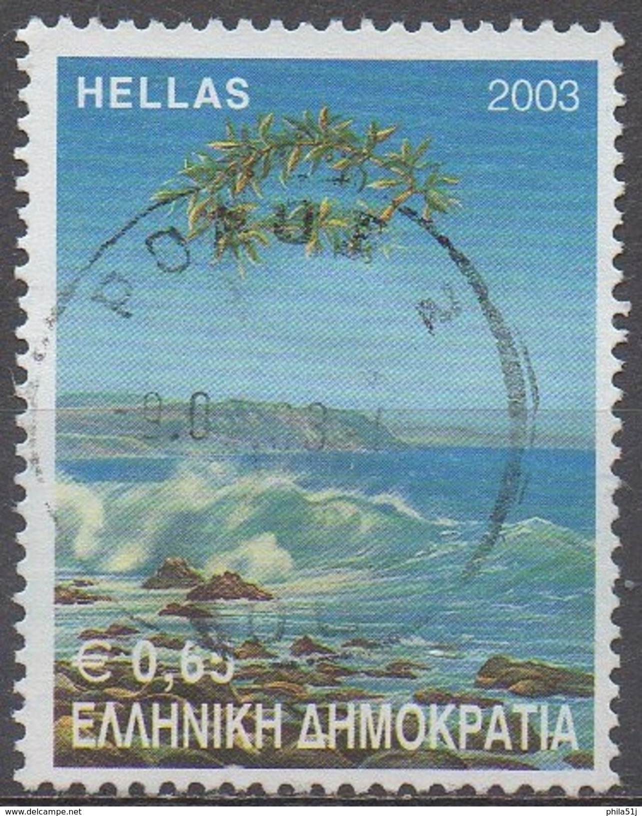 GRECE  N°2167__OBL VOIR SCAN - Gebraucht