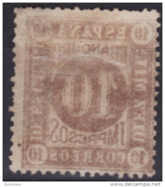 ESPAGNE /  1867  /  Y&T N° 94 (o) USED - Oblitérés