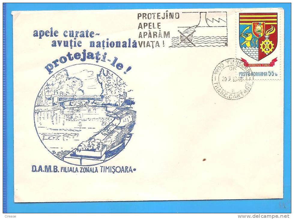 Do Not Pollute Waters Romania Cover 1983 - Umweltverschmutzung