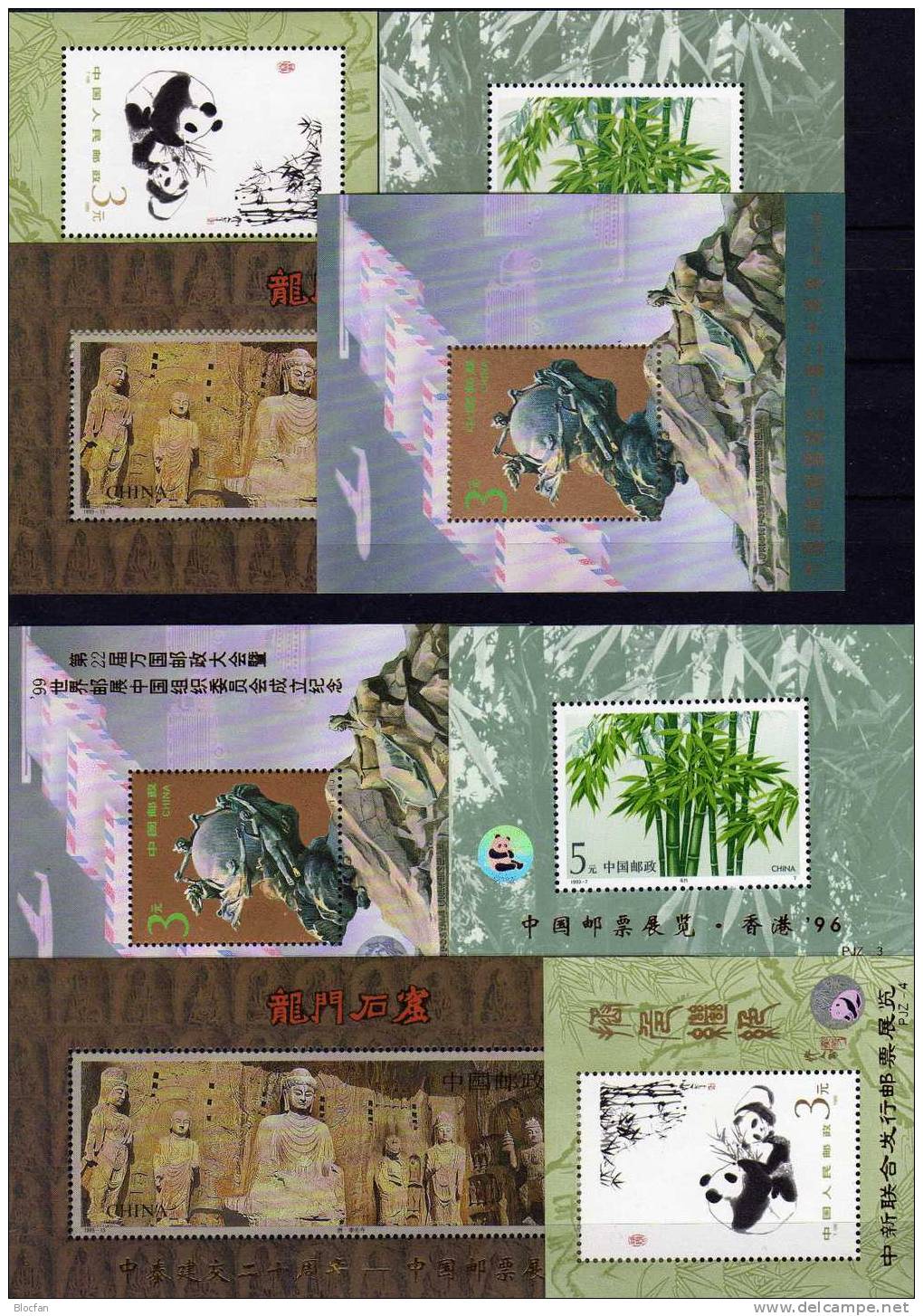 8 Blocks Mit Aufdruck Und Hologramm China #35+35I,62+62I,63+63I,67+67I ** 44€ BMA UPU Panda Bambus Bloc Sheet From Asia - Blocs-feuillets