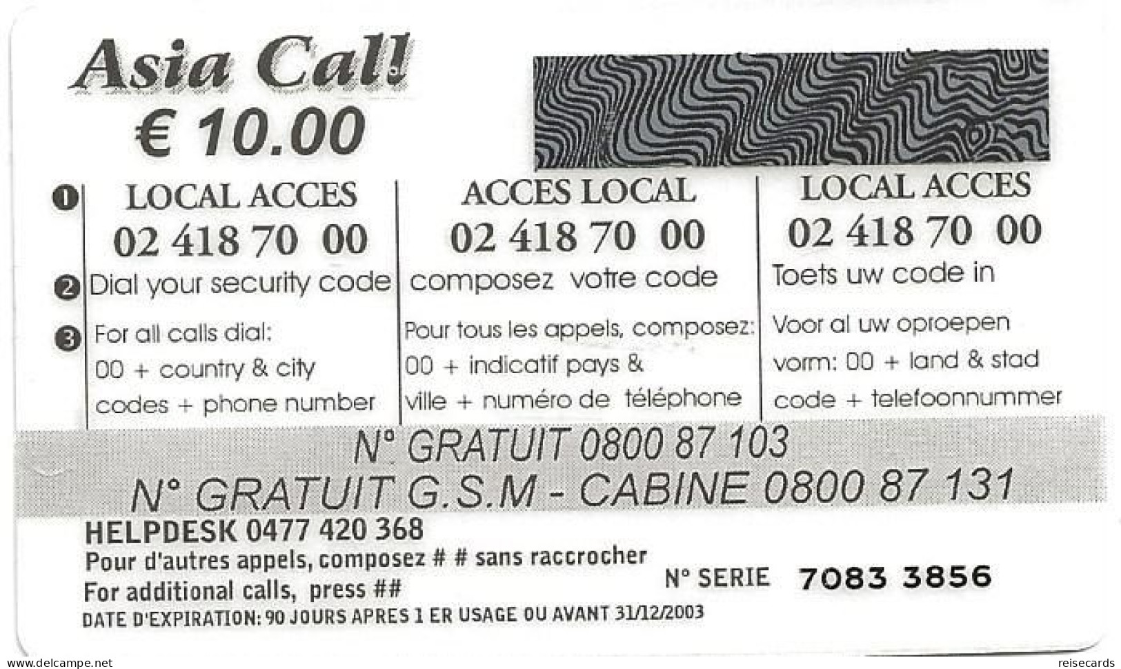 Belgium: Prepaid  Asia Call - Dragon - [2] Prepaid & Refill Cards