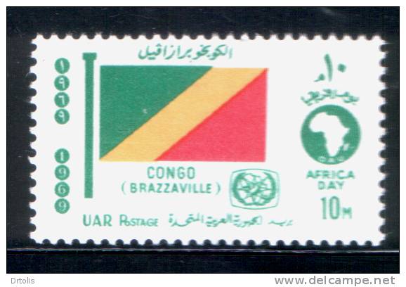EGYPT / 1969 / AFRICAN TOURIST DAY / FLAG / CONGO BRAZZAVILLE ( ZAIRE ) ( REPUBLIC OF THE CONGO ) / MNH / VF. - Nuovi