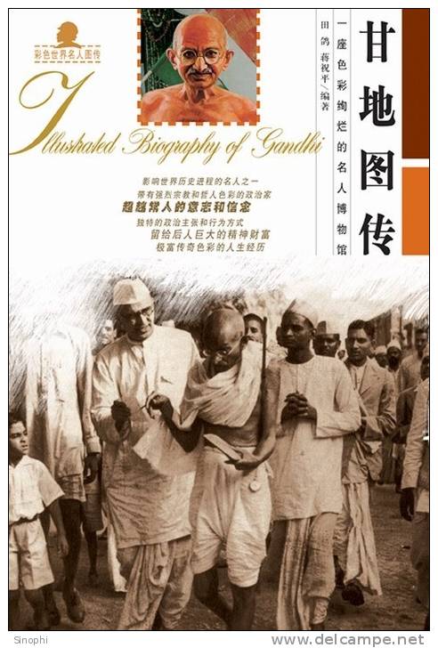 ( AN03-094  ) @      Mahanta Gandhi  .   Pre-stamped Card  Postal Stationery- Articles Postaux - Mahatma Gandhi