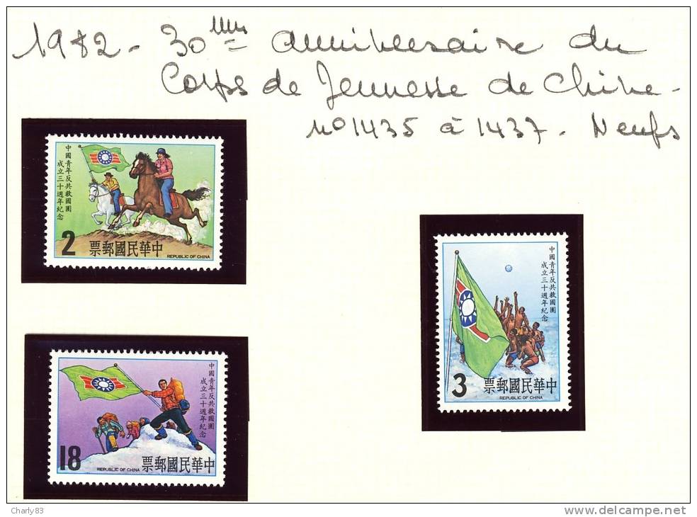 CHINE - ANNEE 1982  NEUFS    3  VALEURS -   N101 - Nuovi