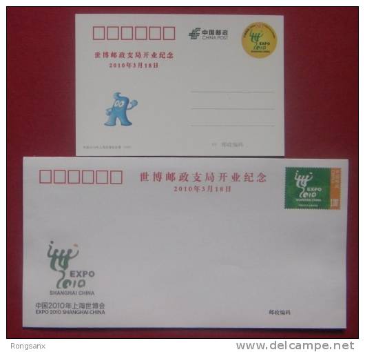 2010 CHINA SHANG HAI EXPO P.O.COVER & CARDS 6V - Covers & Documents