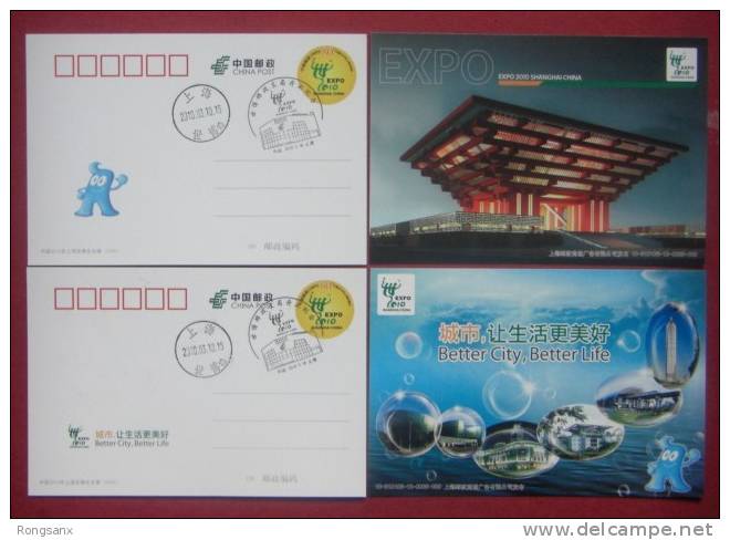 2010 CHINA SHANG HAI EXPO P.O.COVER & CARDS 6V - Covers & Documents